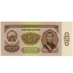 25 Tugrik - Mongolia 1966