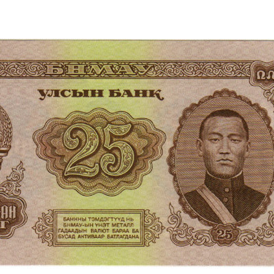 25 Tugrik - Mongolia 1966