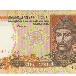 2 Hryven - Ucrania 2001 Nova