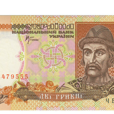 2 Hryven - Ucrania 2001 Nova
