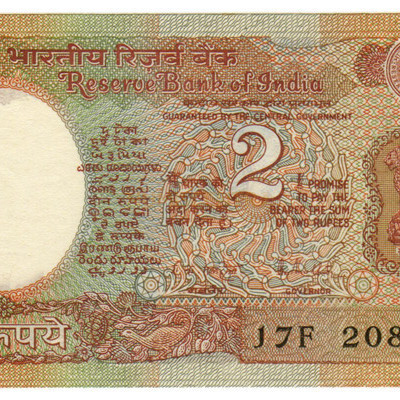 2 Rupees - India 1976