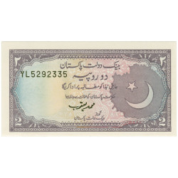 2 Rupees - Paquistao 1986
