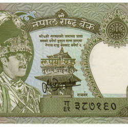 2 Rupees - Nepal 1981