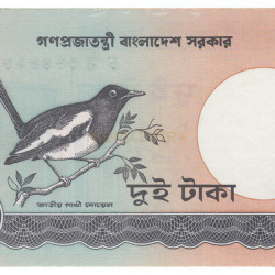 2 Taka - Bangladesh 2003