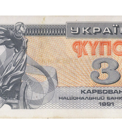 3 Hryven - Ucrania 1991 Nova
