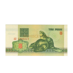 3 Rublei - Bielorussia 1992 Nova
