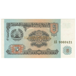 5 Rubles - Tajikistao 1994 Nova