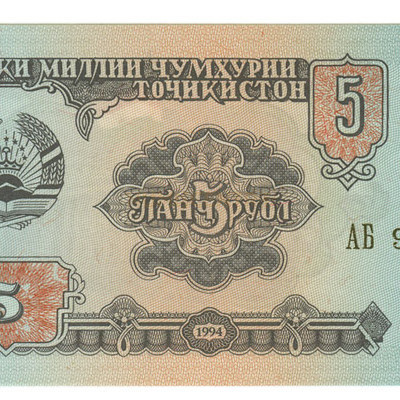 5 Rubles - Tajikistao 1994 Nova
