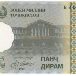 5 Rublos - Tajikistao 1999 Nova