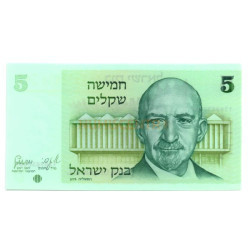 5 Shequalin - Israel 1978 Nova