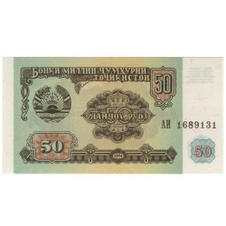 50 Rubles - Tajikistao 1994 Nova