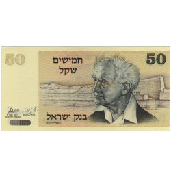 50 Shequalin - Israel 1978 Nova