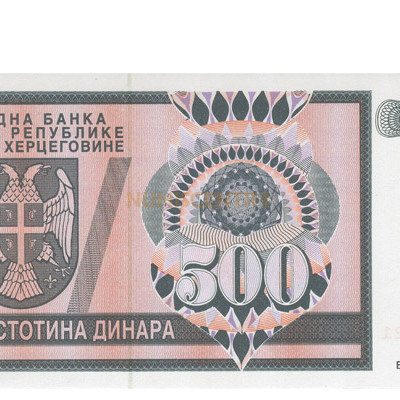 500 Dinara - Bosnia Herzegovina 1992 Nova
