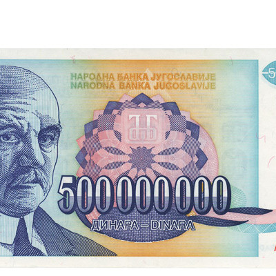 500000000 Dinara - Jugoslavia 1993