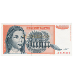50000000 Dinara - Jugoslavia 1993