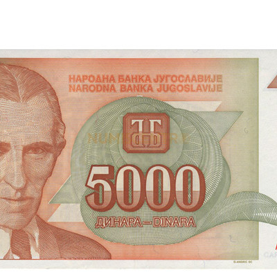 5000 Dinara - Jugoslavia 1993