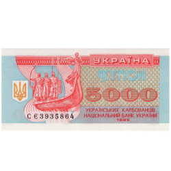 5000 Hryven - Ucrania 1995 Nova