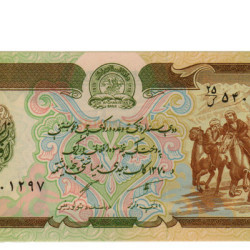 500 Afghani - Afeganistao 1991