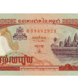 500 Riels - Cambodja 1996