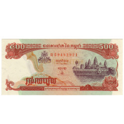 500 Riels - Cambodja 1996