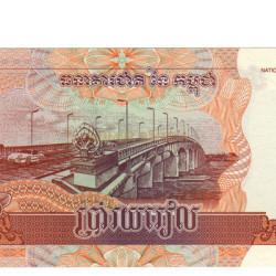 500 Riels - Cambodja 2004