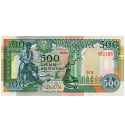 500 Shilings - Somalia 1989-90