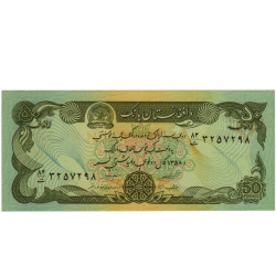 50 Afghani - Afeganistao 1979