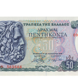 50 Dracma - Grecia 1978 Nova