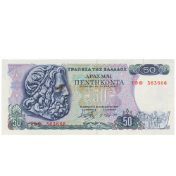 50 Dracma - Grecia 1978 Nova