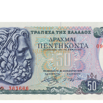50 Dracma - Grecia 1978 Nova