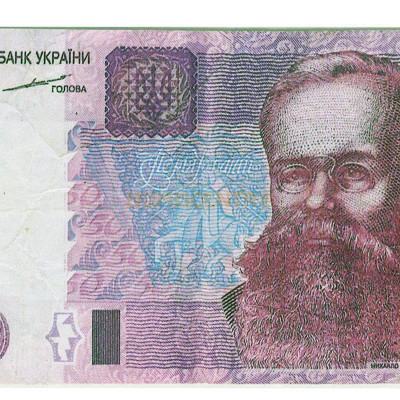 50 Hryven - Ucrania 2004 Nova