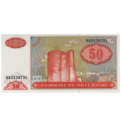 50 Manat - Azerbaijao 1999