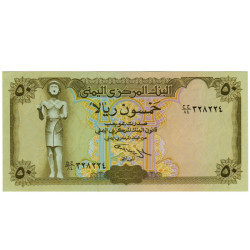 50 Rials - Yemen 1995
