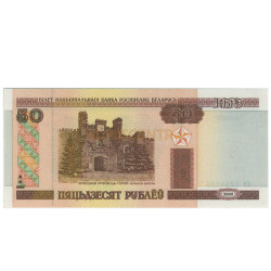 50 Rublei - Bielorussia 2000 Nova