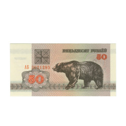 50 Rublei - Bielorussia 1992 Nova