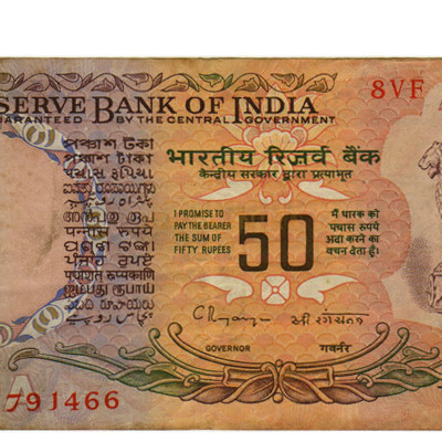50 Rupees - India 1978