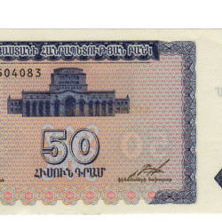 50 Rupias - India 1993