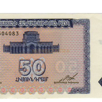 50 Rupias - India 1993