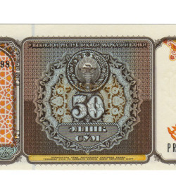 50 Sum - Uzbequistao 1994