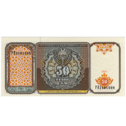 50 Sum - Uzbequistao 1994