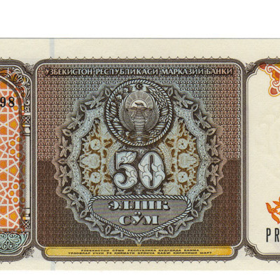 50 Sum - Uzbequistao 1994