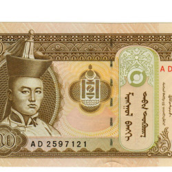 50 Tugrik - Mongolia 2000