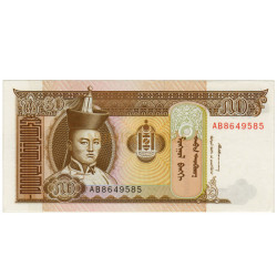 50 Tugrik - Mongolia 1993