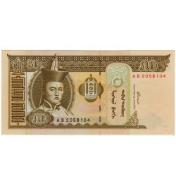 20 Tugrik - Mongolia 1993