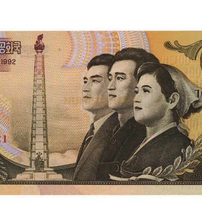50 Won - Coreia do Norte 1992