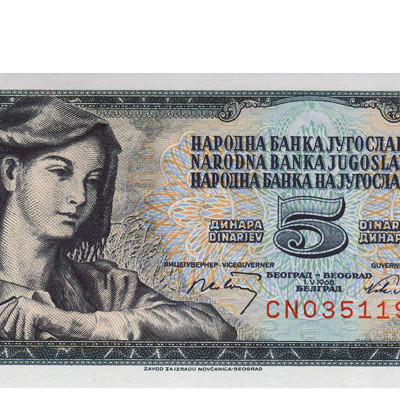 5 Dinara - Jugoslavia 1968