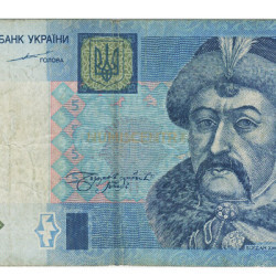 5 Hryven - Ucrania 2004 Nova