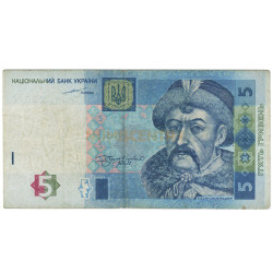 5 Hryven - Ucrania 2004 Nova