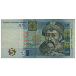 5 Hryven - Ucrania 2005 Nova