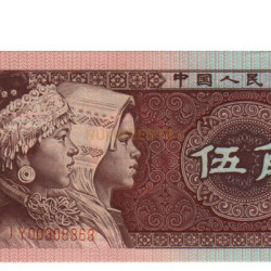 5 Jião - China 1980